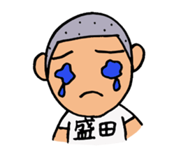 Stamp for Morita's sticker #12297071