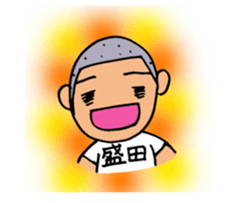 Stamp for Morita's sticker #12297072