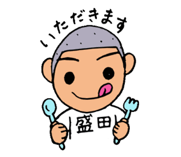 Stamp for Morita's sticker #12297075