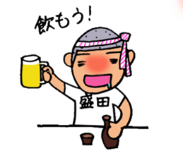 Stamp for Morita's sticker #12297076