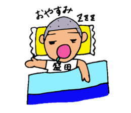 Stamp for Morita's sticker #12297079