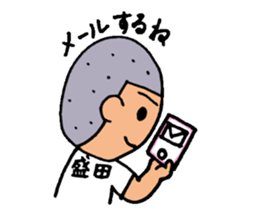 Stamp for Morita's sticker #12297080