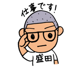 Stamp for Morita's sticker #12297082