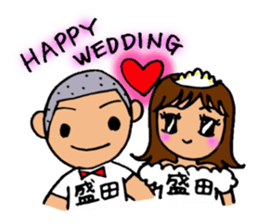 Stamp for Morita's sticker #12297086