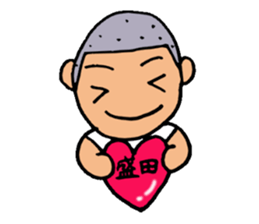 Stamp for Morita's sticker #12297089