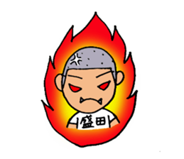 Stamp for Morita's sticker #12297090