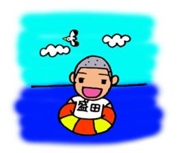 Stamp for Morita's sticker #12297095