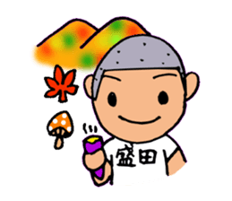 Stamp for Morita's sticker #12297096