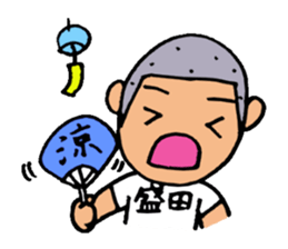 Stamp for Morita's sticker #12297098