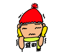 Stamp for Morita's sticker #12297099