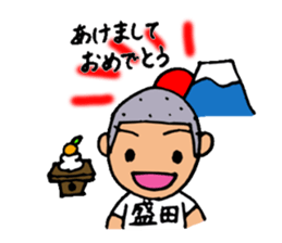 Stamp for Morita's sticker #12297101