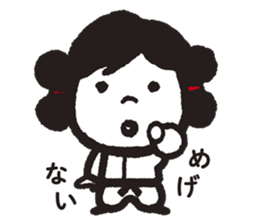 KOJIKI better by design. sticker #12297102