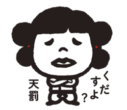 KOJIKI better by design. sticker #12297106