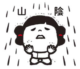 KOJIKI better by design. sticker #12297109