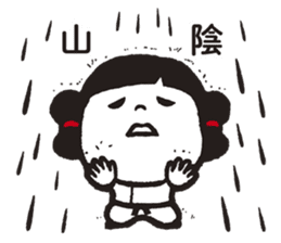 KOJIKI better by design. sticker #12297109