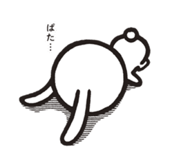 KOJIKI better by design. sticker #12297113