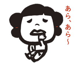 KOJIKI better by design. sticker #12297115