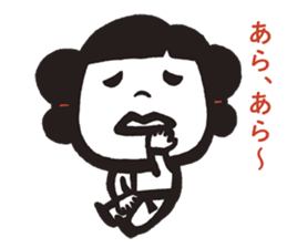 KOJIKI better by design. sticker #12297115