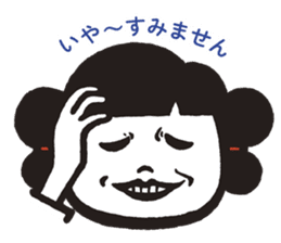 KOJIKI better by design. sticker #12297117