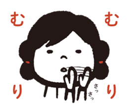 KOJIKI better by design. sticker #12297125