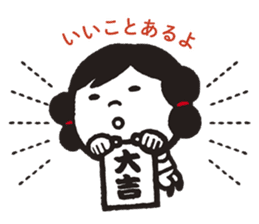 KOJIKI better by design. sticker #12297132