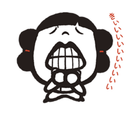 KOJIKI better by design. sticker #12297135