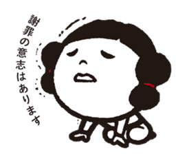 KOJIKI better by design. sticker #12297137