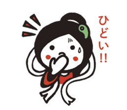 KOJIKI better by design. sticker #12297140