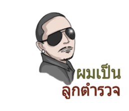 Patient from the building A sticker #12297470