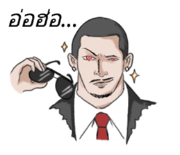 Patient from the building A sticker #12297473