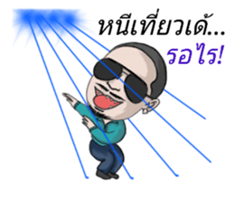 Patient from the building A sticker #12297478