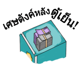 Patient from the building A sticker #12297481