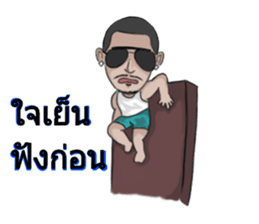 Patient from the building A sticker #12297484