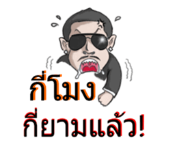 Patient from the building A sticker #12297491