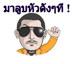 Patient from the building A sticker #12297492