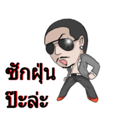 Patient from the building A sticker #12297494