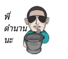 Patient from the building A sticker #12297500