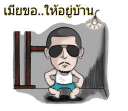 Patient from the building A sticker #12297502