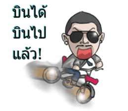 Patient from the building A sticker #12297505