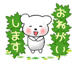 Animated Tomic sticker #12297581