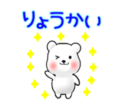 Animated Tomic sticker #12297586