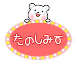 Animated Tomic sticker #12297594