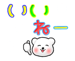 Animated Tomic sticker #12297596