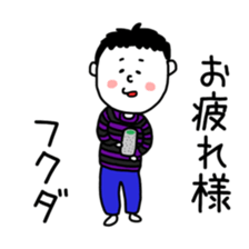 Fukuda Sticker Special sticker #12297638