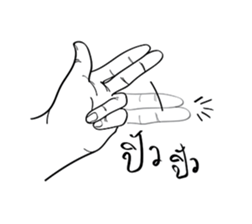 Freehand sticker #12297734