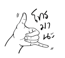 Freehand sticker #12297736