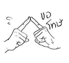 Freehand sticker #12297737