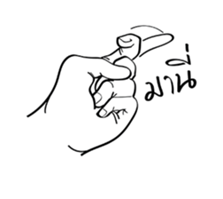 Freehand sticker #12297738