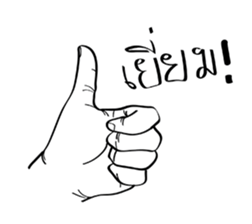 Freehand sticker #12297752