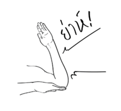 Freehand sticker #12297762